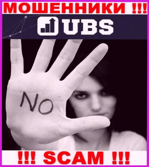 UBS-Groups не контролируются ни одним регулятором - безнаказанно прикарманивают вложенные деньги !!!