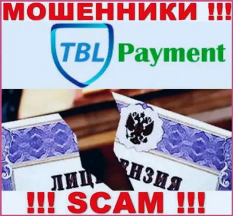 Вы не сумеете найти данные об лицензии на осуществление деятельности мошенников TBL Payment, так как они ее не смогли получить