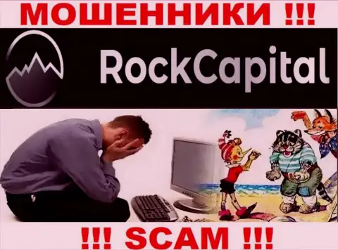 Если вдруг Вы стали пострадавшим от мошеннических действий RockCapital io, боритесь за собственные вложенные деньги, мы постараемся помочь