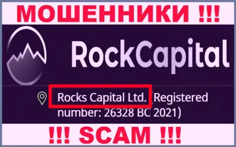 Rocks Capital Ltd - данная контора управляет шулерами Rocks Capital Ltd
