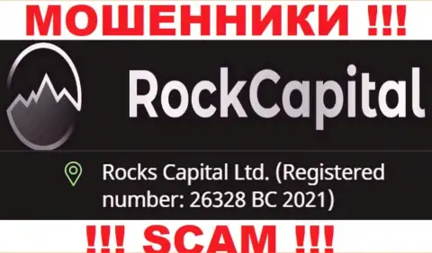Номер регистрации еще одной жульнической конторы RockCapital io - 26328 BC 2021