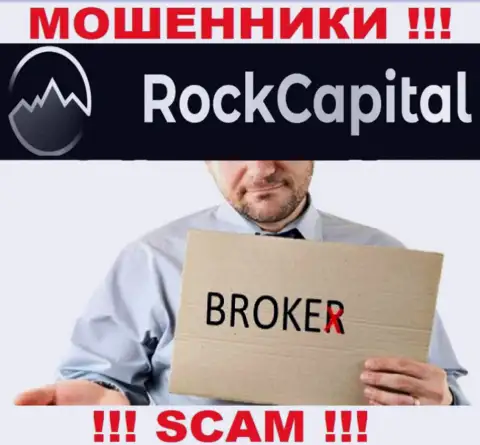 Будьте очень внимательны ! Rocks Capital Ltd ШУЛЕРА !!! Их сфера деятельности - Брокер