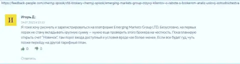 Об международного уровня дилинговой организации Emerging Markets Group Ltd на сайте feedback-people com