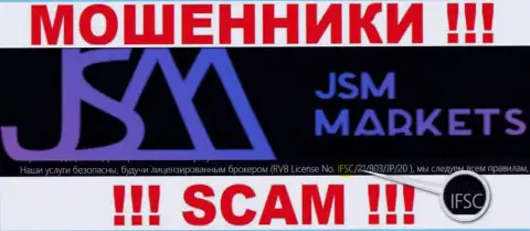 JSM Markets оставляют без денег собственных клиентов, под крылом проплаченного регулятора