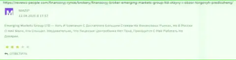 Очередные отзывы internet посетителей о дилинговой организации Emerging Markets на сайте reviews-people com