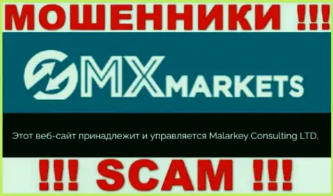 Malarkey Consulting LTD - данная организация руководит ворами GMXMarkets