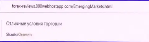 Точки зрения о брокерской организации EmergingMarkets на сайте Forex Reviews 000Webhostapp Com