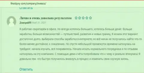 Валютные трейдеры поделились собственным мнением о ФОРЕКС-компании INVFX Eu на веб-сайте finotzyvy com