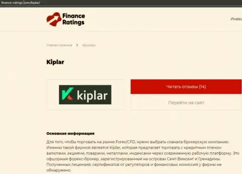 Ответы не все вопросы касательно Форекс организации Kiplar LTD на сайте FinanceRatings Com