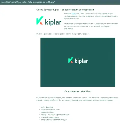 Полные данные об деятельности ФОРЕКС-брокерской компании Kiplar на сайте Ratingsforex Ru