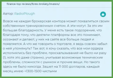 Интернет пользователи оставили собственные положительные реальные отзывы о Форекс дилинговой организации ИНВФХ на портале financetop reviews