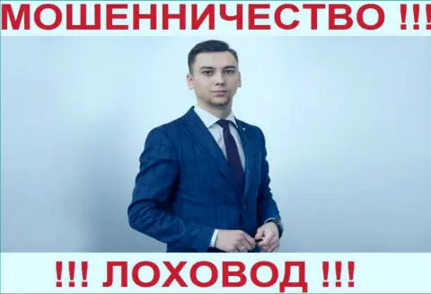 Дмитрий Владимирович Чих это финансовый консультант Центра Биржевых Технологий в г. Киеве
