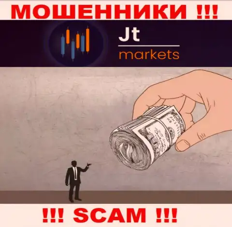 В компании JTMarkets обещают провести прибыльную торговую сделку ??? Знайте - это РАЗВОДНЯК !!!