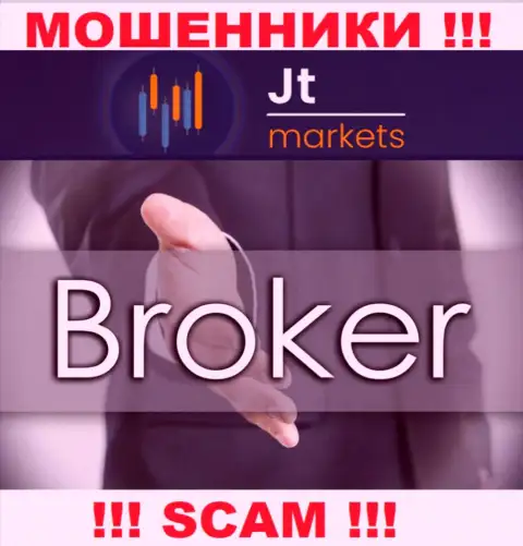 Не стоит доверять вклады JTMarkets Com, поскольку их направление деятельности, Broker, капкан