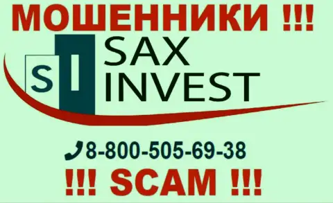 Вас легко смогут развести на деньги internet аферисты из Сакс Инвест, будьте очень осторожны звонят с различных номеров телефонов