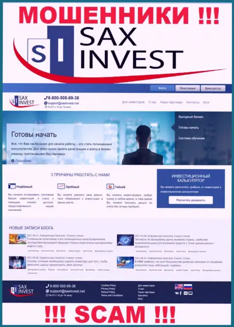 SaxInvest Net это официальный сайт разводил SaxInvest