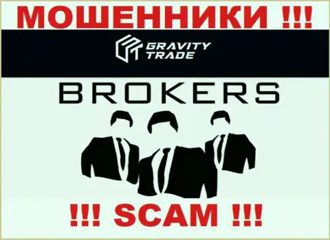 Gravity-Trade Com - это мошенники, их работа - Broker, нацелена на слив вложенных средств наивных клиентов