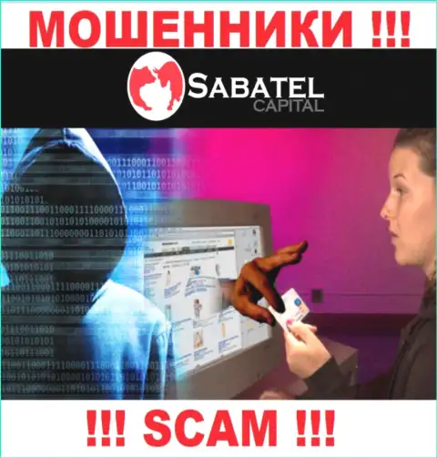 Даже и не стоит надеяться, что с дилинговой организацией Sabatel Capital не рискованно работать - это ОБМАНЩИКИ