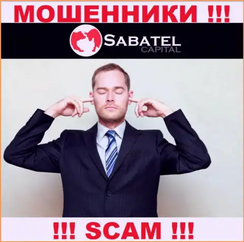 СабателКапитал без проблем прикарманят Ваши денежные вклады, у них нет ни лицензии, ни регулятора