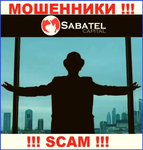 Не связывайтесь с интернет мошенниками Сабател Капитал - нет информации о их прямых руководителях