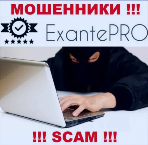 Не станьте очередной жертвой internet шулеров из организации EXANTE Pro - не общайтесь с ними
