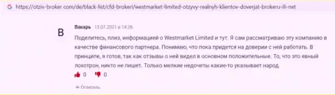 Трейдер опубликовал честный отзыв о международном форекс дилере West Market Limited на сайте Отзыв-Брокер Ком