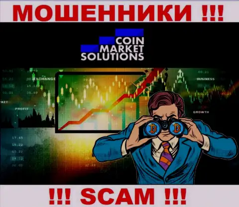 Не окажитесь следующей добычей internet мошенников из CoinMarketSolutions Com - не общайтесь с ними
