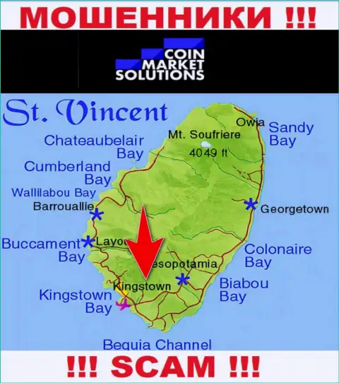 ЕКМ Лимитед - это МОШЕННИКИ, которые официально зарегистрированы на территории - Кингстаун, Сент-Винсент и Гренадины
