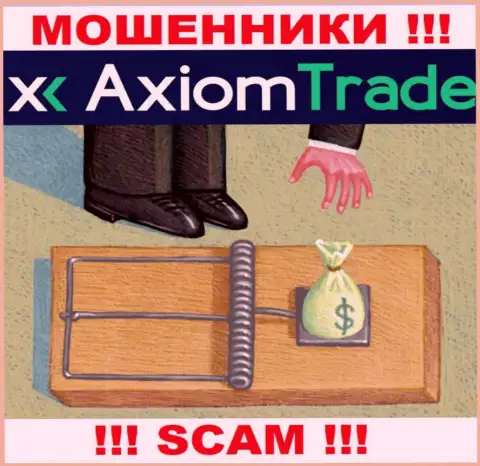 Прибыль с брокерской конторой Axiom Trade Вы никогда заработаете  - не ведитесь на дополнительное вливание накоплений