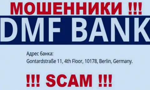 ДМФ-Банк Ком - это коварные ЛОХОТРОНЩИКИ !!! На официальном сайте компании предоставили ложный официальный адрес