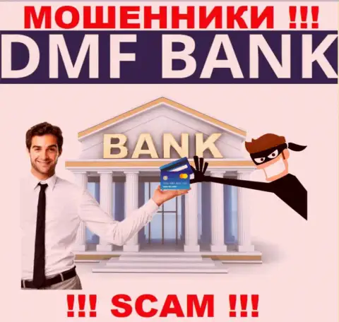 Финансовые услуги - именно в данном направлении предоставляют услуги интернет-обманщики DMF-Bank Com