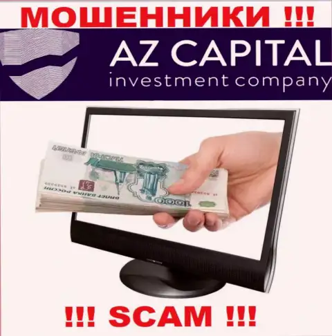 Мошенники Az Capital разводят валютных трейдеров на разгон вклада