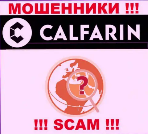 Calfarin беспрепятственно лишают денег клиентов, информацию относительно юрисдикции скрыли