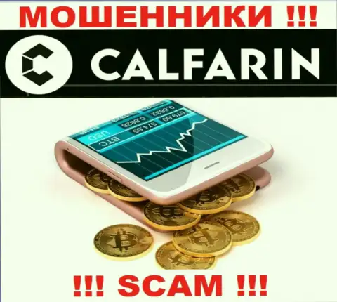 Calfarin Com лишают денежных средств доверчивых клиентов, которые поверили в законность их работы