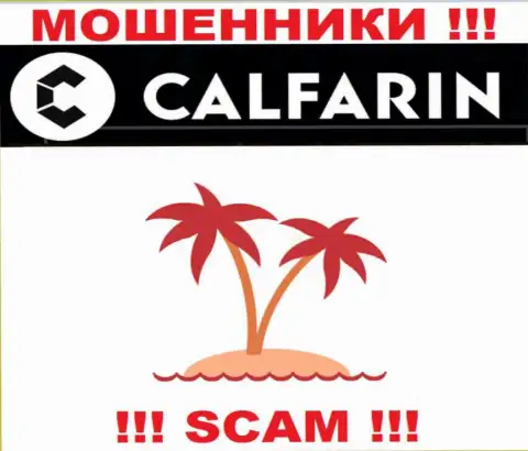 Ворюги Calfarin решили не размещать сведения о адресе регистрации компании