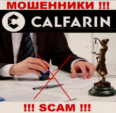 Разыскать сведения об регулирующем органе internet-жуликов Калфарин Ком нереально - его просто-напросто НЕТ !!!
