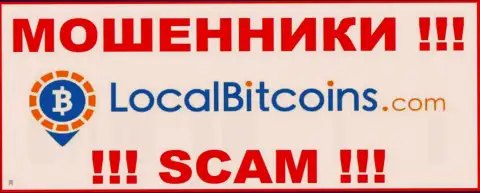 Local Bitcoins - это SCAM ! КИДАЛА !!!