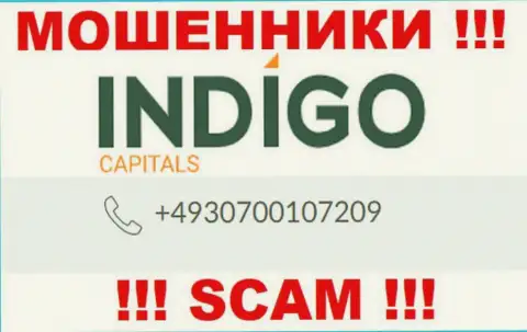 Вам стали звонить махинаторы IndigoCapitals с разных номеров телефона ??? Посылайте их подальше