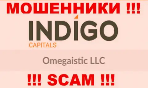 Жульническая компания Indigo Capitals в собственности такой же опасной организации Omegaistic LLC