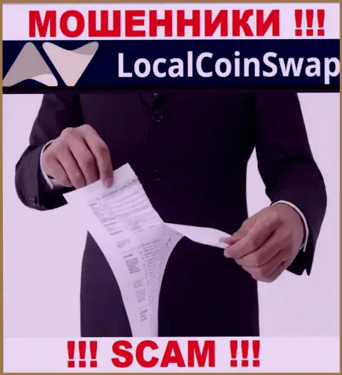 КИДАЛЫ Local Coin Swap действуют незаконно - у них НЕТ ЛИЦЕНЗИИ !!!