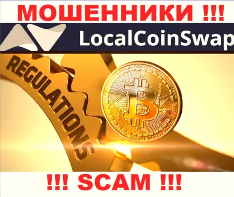 Знайте, организация LocalCoinSwap не имеет регулятора - это МОШЕННИКИ !!!