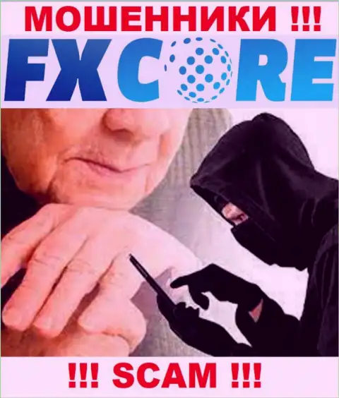 БУДЬТЕ БДИТЕЛЬНЫ ! Мошенники из компании FX Core Trade подыскивают жертв