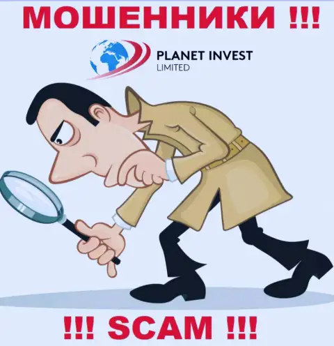 Не станьте очередной добычей internet мошенников из организации Planet Invest Limited - не говорите с ними