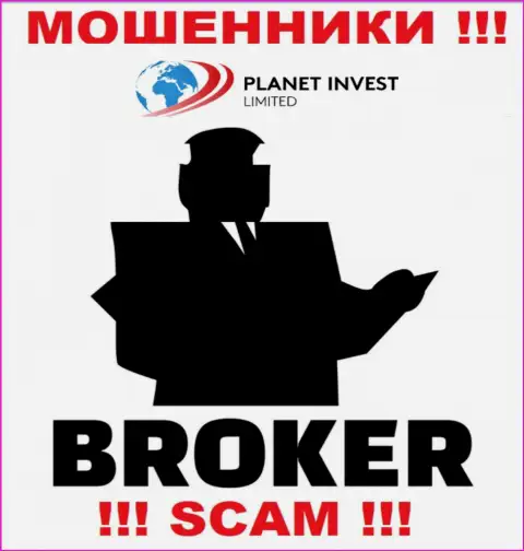 Деятельность мошенников Planet Invest Limited: Broker - это ловушка для малоопытных людей