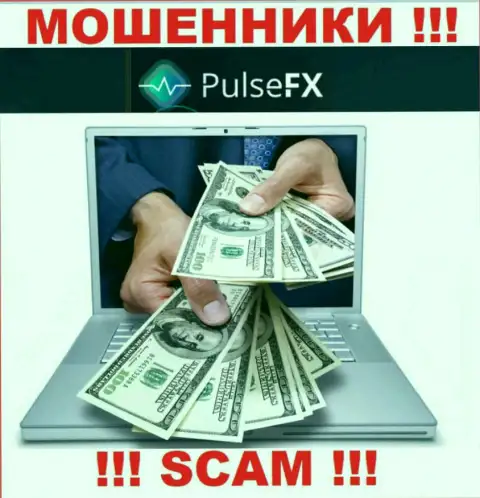 На требования жуликов из дилинговой конторы PulseFX оплатить налоговые сборы для вывода денежных средств, ответьте отказом