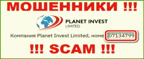 Присутствие рег. номера у Planet Invest Limited (07134799) не сделает эту контору добропорядочной