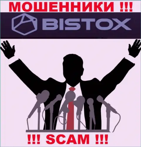 Bistox Holding OU это КИДАЛЫ !!! Информация о администрации отсутствует