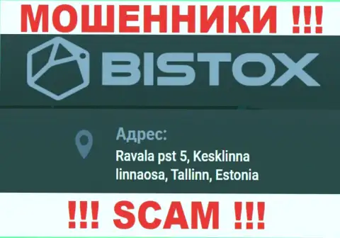 Избегайте взаимодействия с компанией Bistox - данные интернет обманщики представляют левый адрес регистрации
