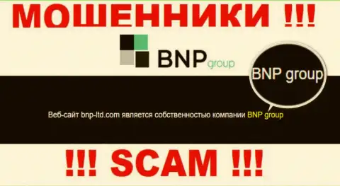 На официальном веб-сервисе BNP Group отмечено, что юридическое лицо конторы - BNP Group