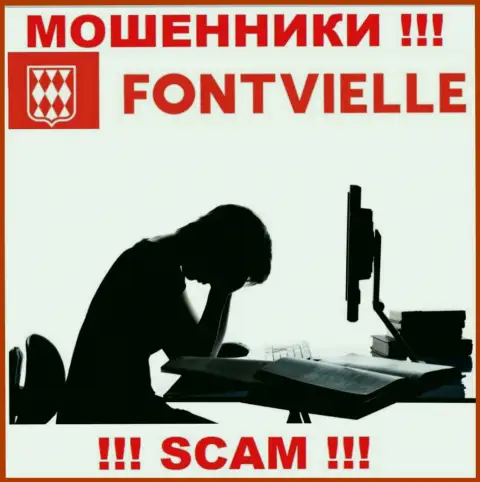 Если вас развели на денежные средства в брокерской конторе Fontvielle Ru, то тогда присылайте жалобу, Вам постараются оказать помощь